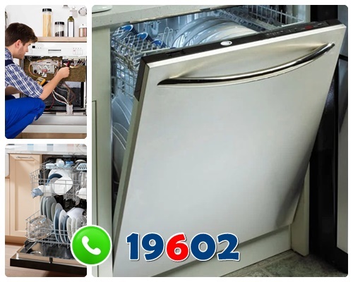 الخط الساخن لصيانة فاجور 19602