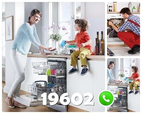 رقم صيانة فاجور في مدينة الشروق