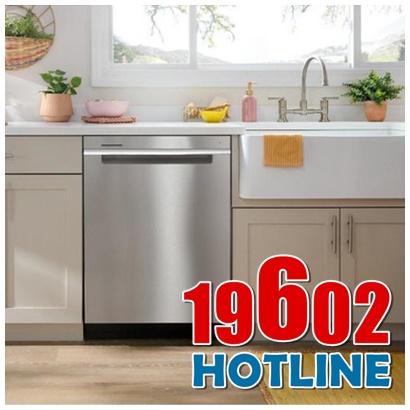 الخط الساخن لصيانة فاجور